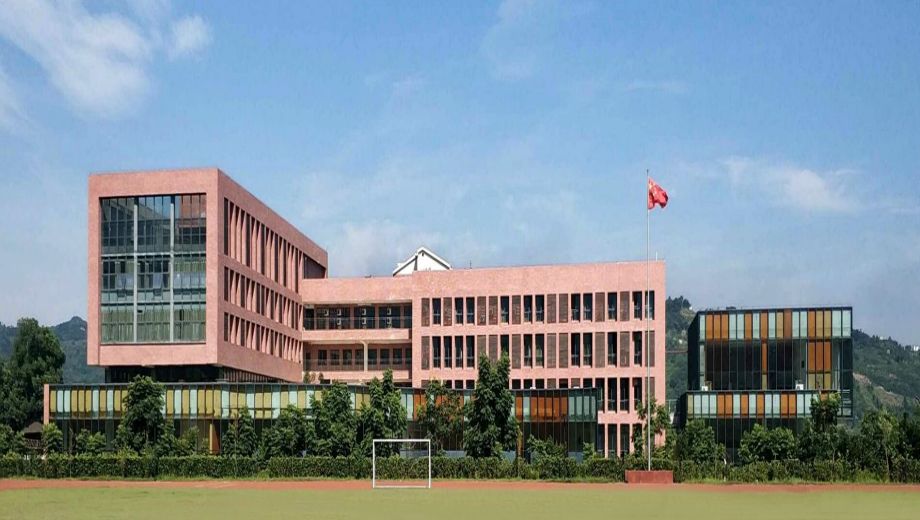 重庆艺术学校