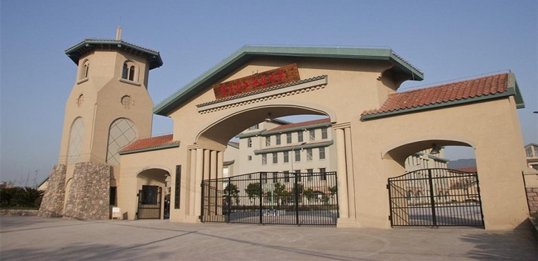 重庆轻工职业学院