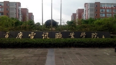 校门