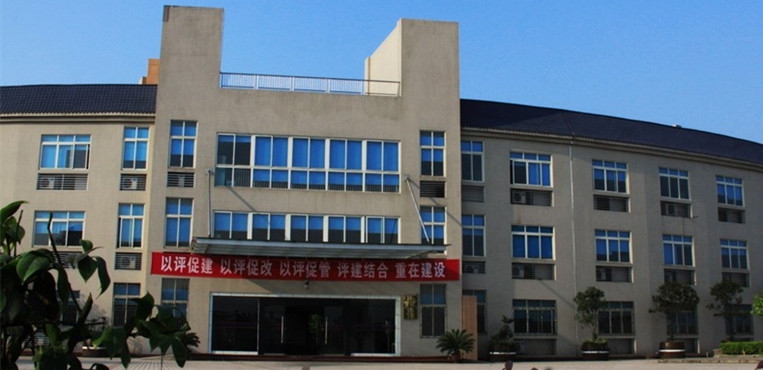 重庆财经职业学院