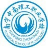 南宁市中南理工职业技术学校