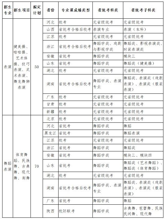 njty20210101.jpg