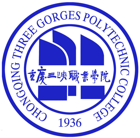 重庆三峡职业学院