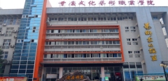 教学楼