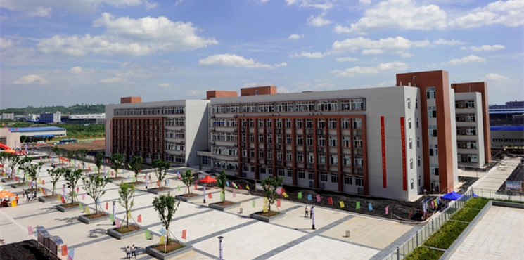重庆公共运输职业学院