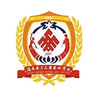 海南南方民族艺术学校