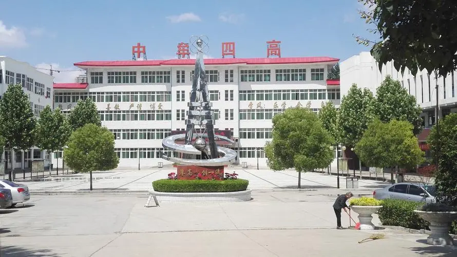 中牟县第四高级中学