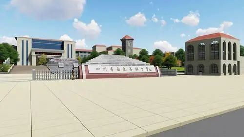四川省南充市高坪职业高级中学