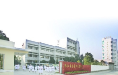 浙江省永康卫校大门