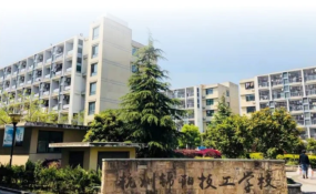 杭州锦阳技工学校