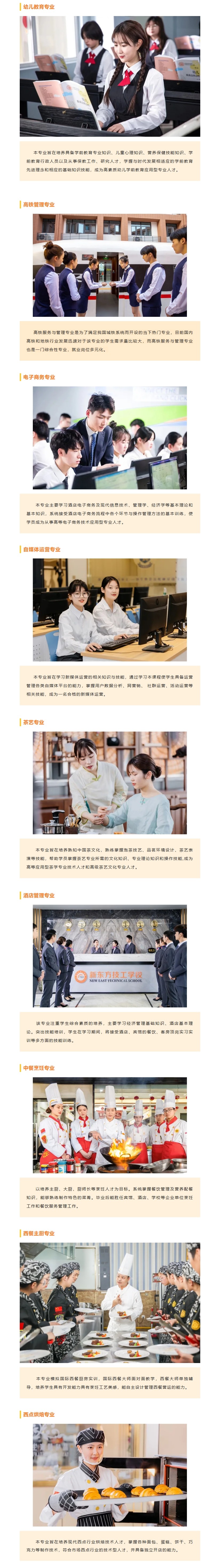 屏幕截图_27-4-2025_17513_mp.weixin.qq.com.jpeg
