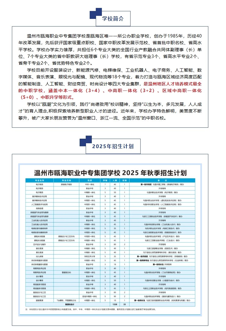 屏幕截图_20-5-2025_19937_mp.weixin.qq.com.jpeg