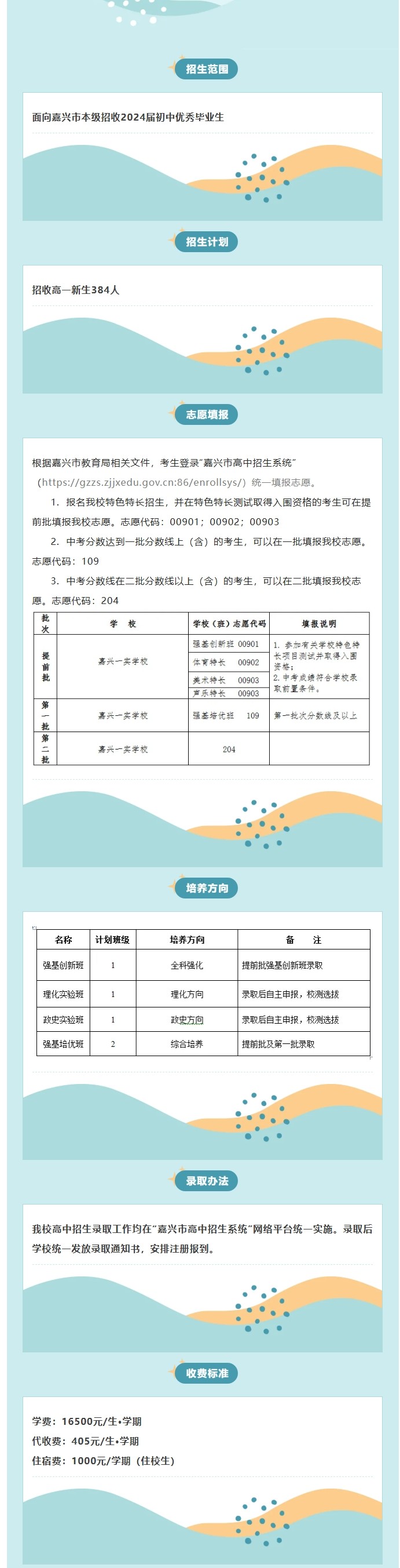 屏幕截图_21-5-2025_19612_mp.weixin.qq.com.jpeg