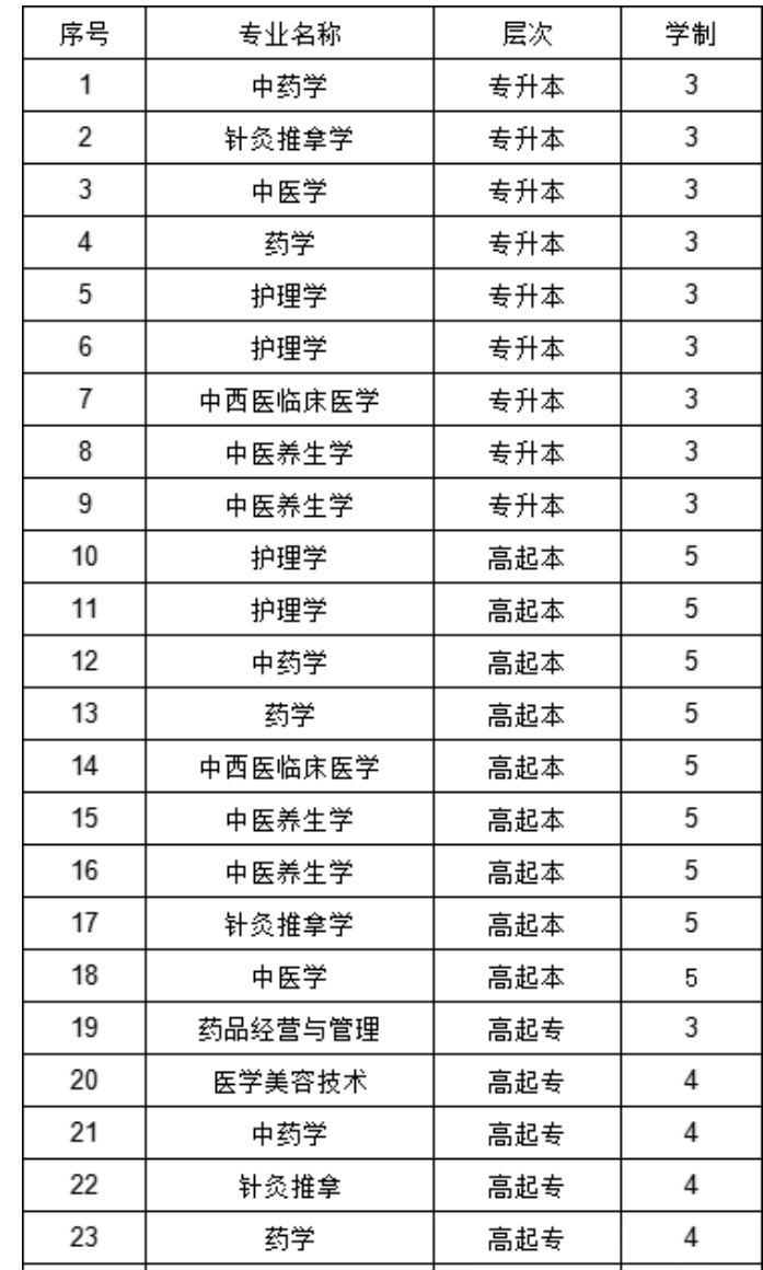 屏幕截图_9-5-2025_83547_mp.weixin.qq.com.jpeg