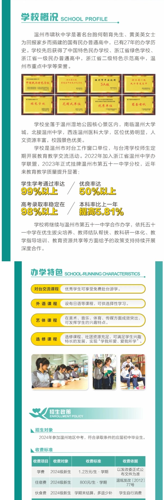 屏幕截图_21-5-2025_19753_mp.weixin.qq.com.jpeg