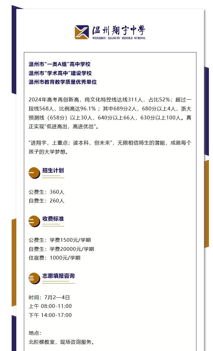 屏幕截图_21-5-2025_184750_mp.weixin.qq.com.jpeg
