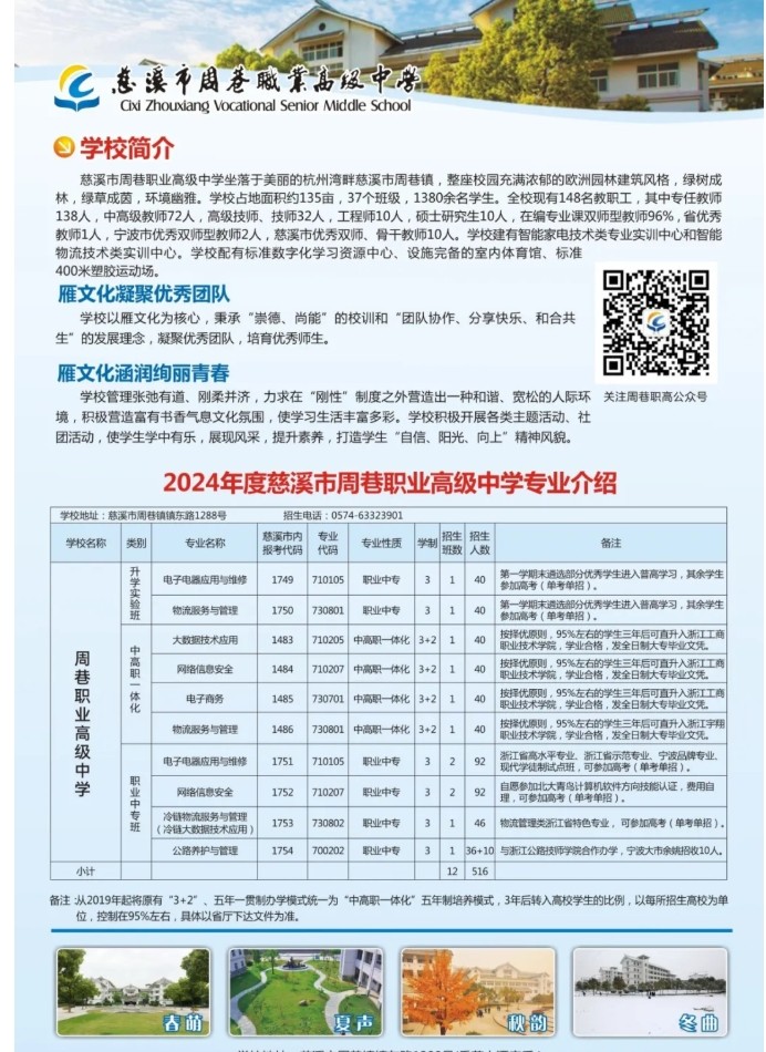 屏幕截图_19-5-2025_181843_mp.weixin.qq.com.jpeg