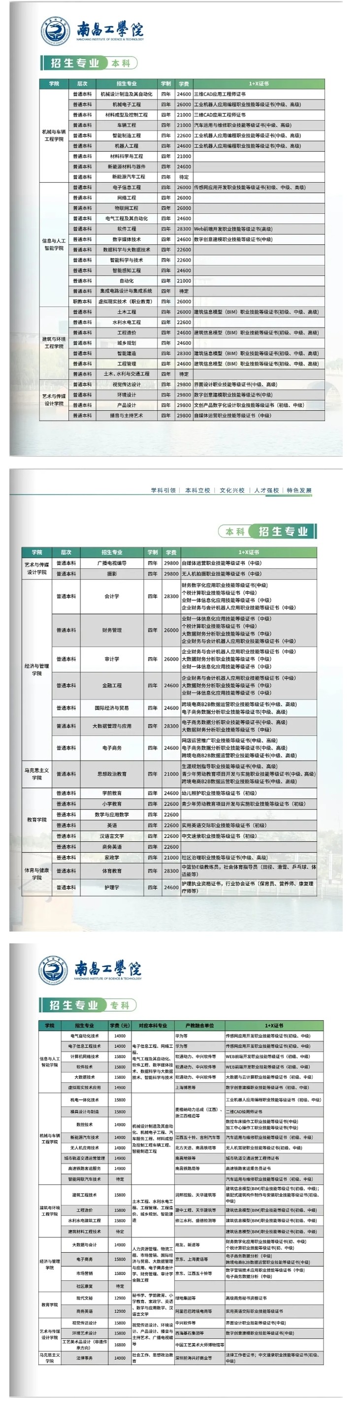 屏幕截图_7-5-2025_172345_mp.weixin.qq.com.jpeg