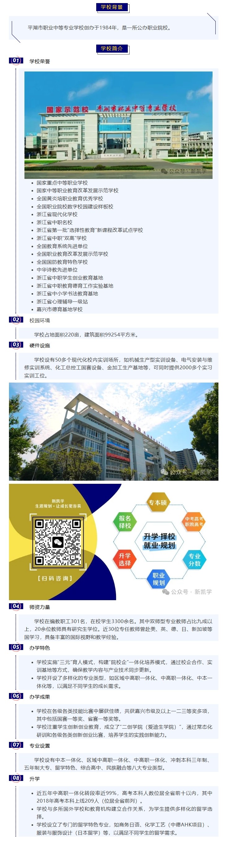 屏幕截图_16-5-2025_203447_mp.weixin.qq.com.jpeg