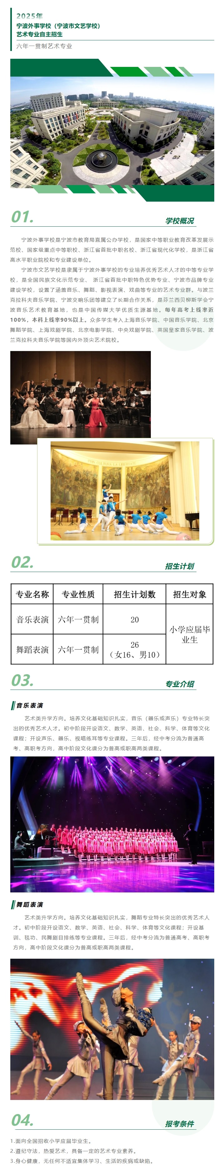 屏幕截图_20-5-2025_174244_mp.weixin.qq.com.jpeg