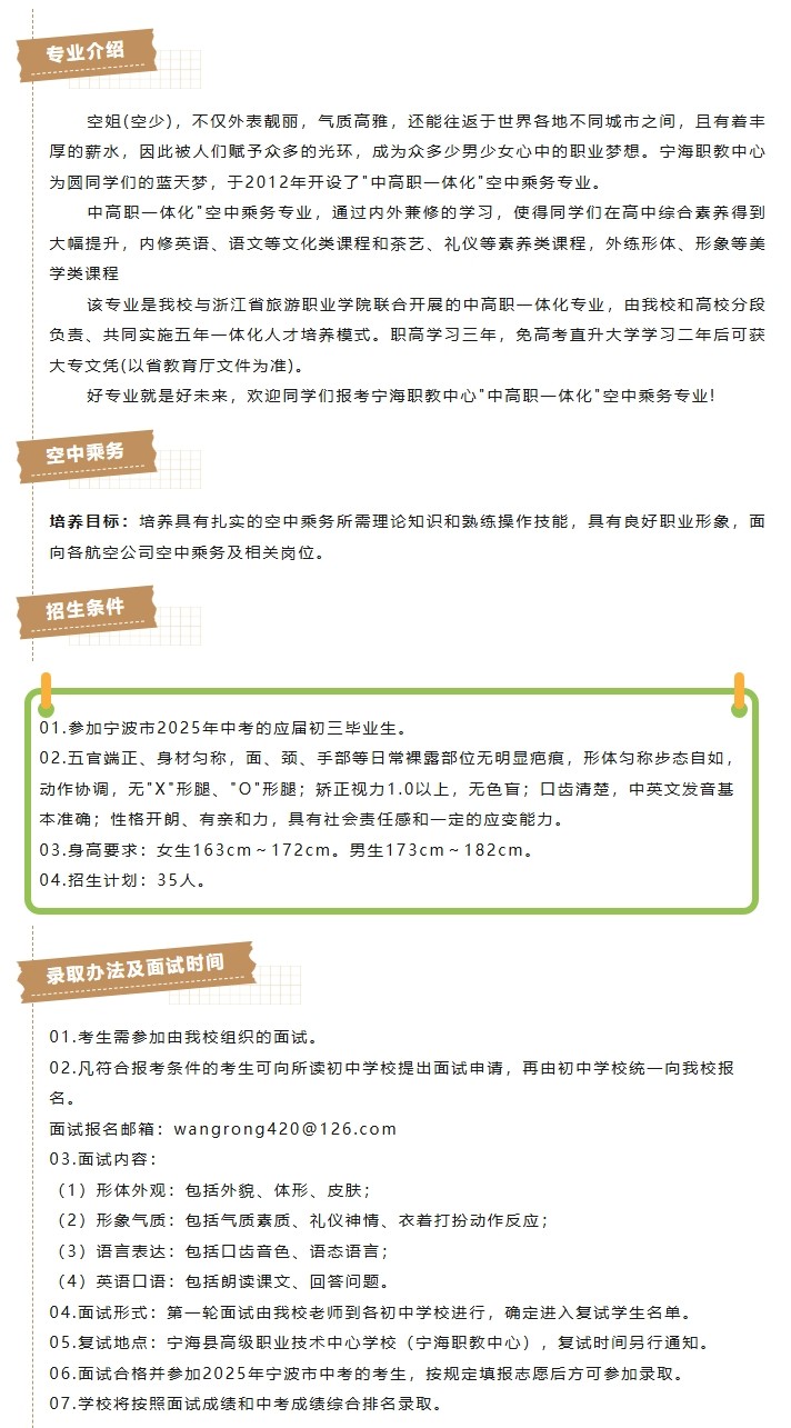 屏幕截图_19-5-2025_182455_mp.weixin.qq.com.jpeg